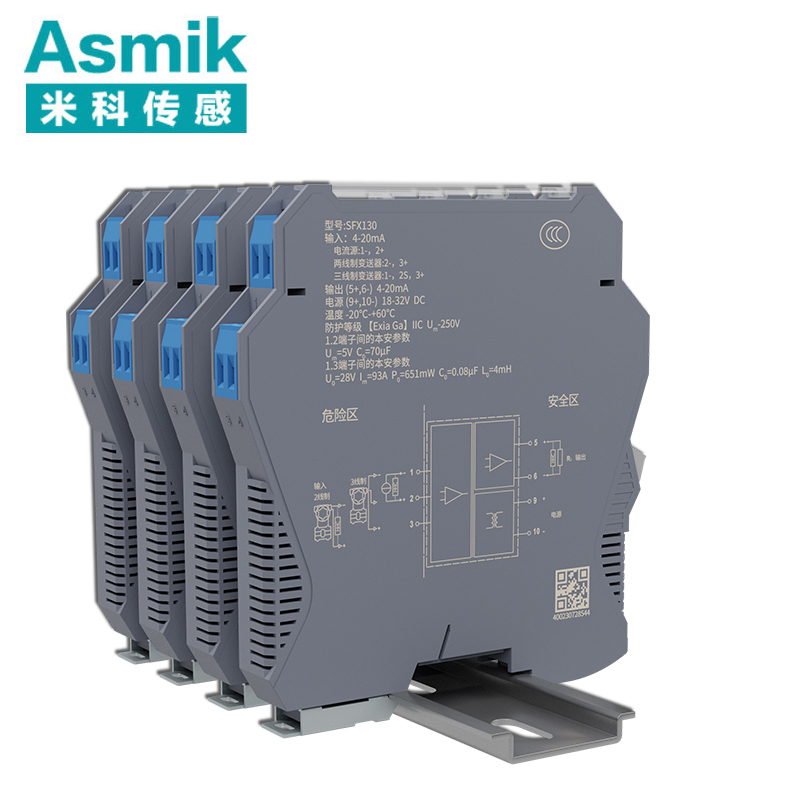 MIK-SFX安全栅-隔离式安全栅