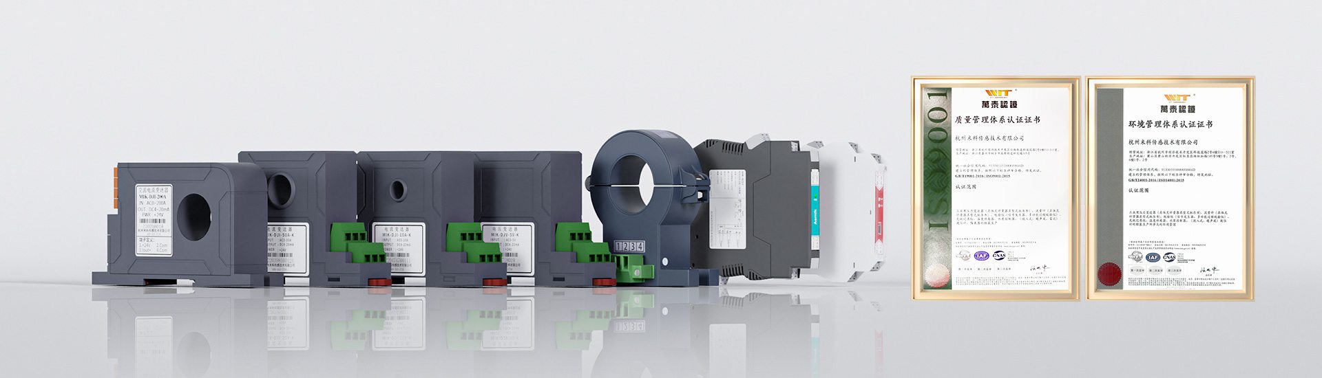 合肥电流变送器生产厂家